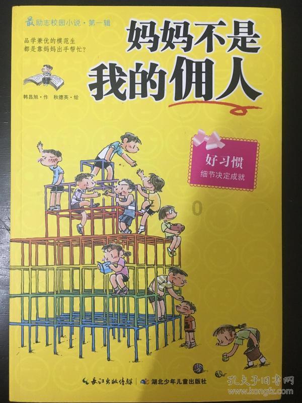 辣白菜的制作方法与配料比例-有问必答平台,涵盖各类问题解答