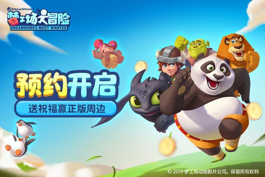 召唤神龙万宁版祖龙
