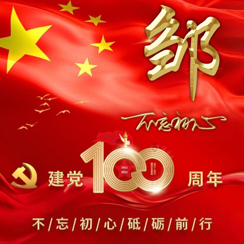 thingjs上边场景烘焙怎么取消?-专业有问必答平台