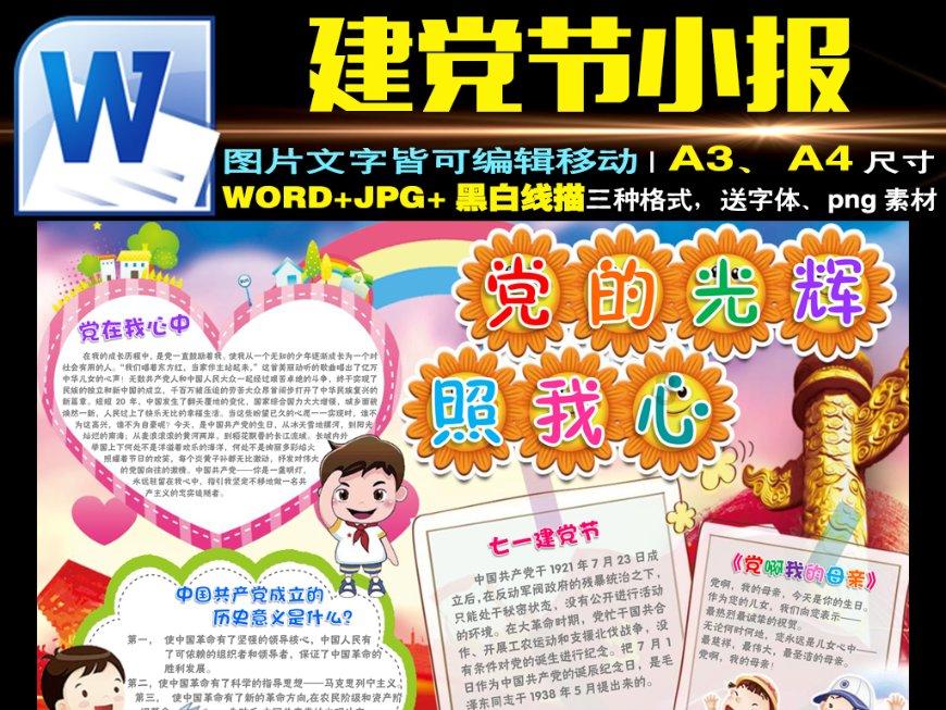 脑洞小老弟无实名认证